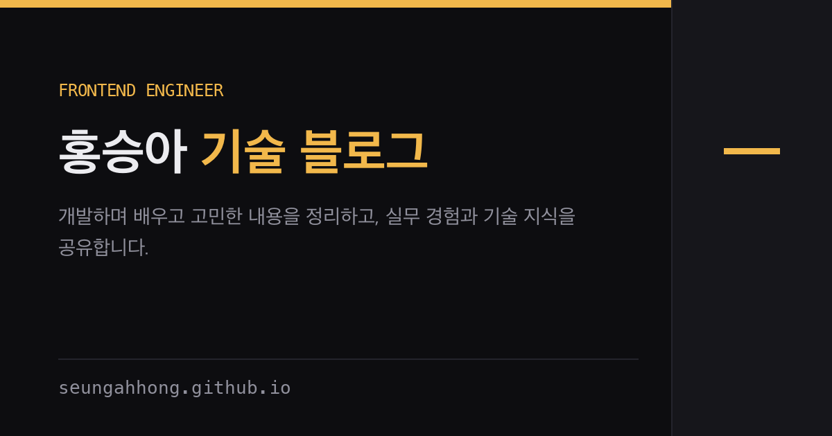 리액트 상태관리 정리